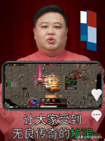 古天乐代言的传奇手游是不是实的