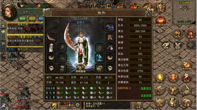 传奇三手游发布站