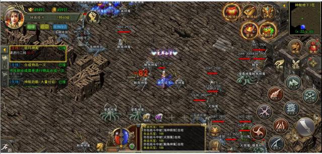 传奇三手游发布站