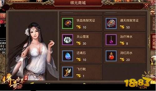 传奇世界手游官网礼包传奇世界手游复古区礼包码