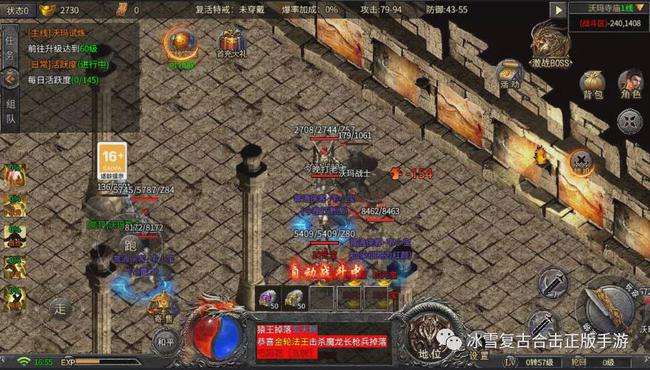 传奇手游互通传奇手游互通发布网