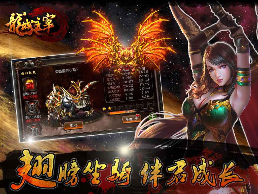 (复古传奇手游论坛)复古传奇手游安