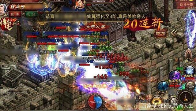 包罗比力耐玩的手游传奇的词条