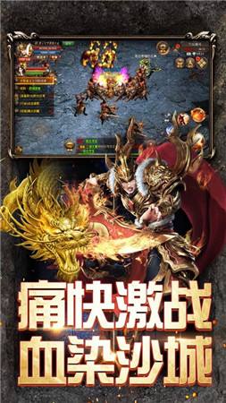 2017传奇类火手游2021合适持久玩的手游