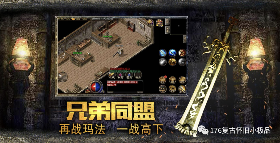 (手游合适散人打金的传奇)手游散人传奇