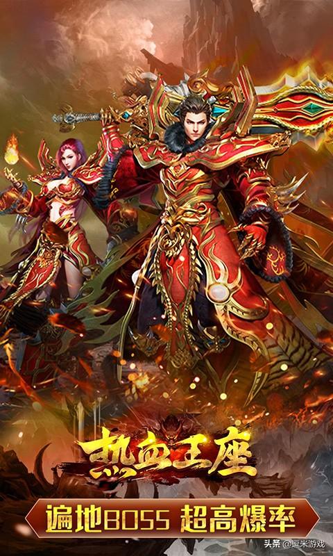 武侠传奇手游