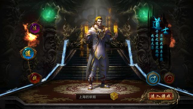 手游复古传奇辅助