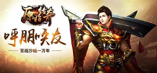 月灵传奇手游三职业