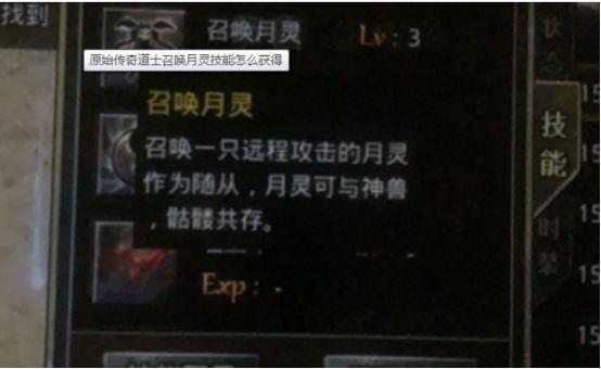 月灵传奇手游三职业