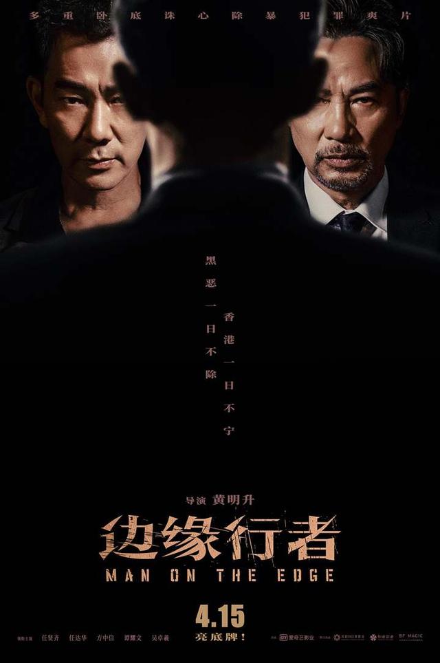 华哥传奇手游