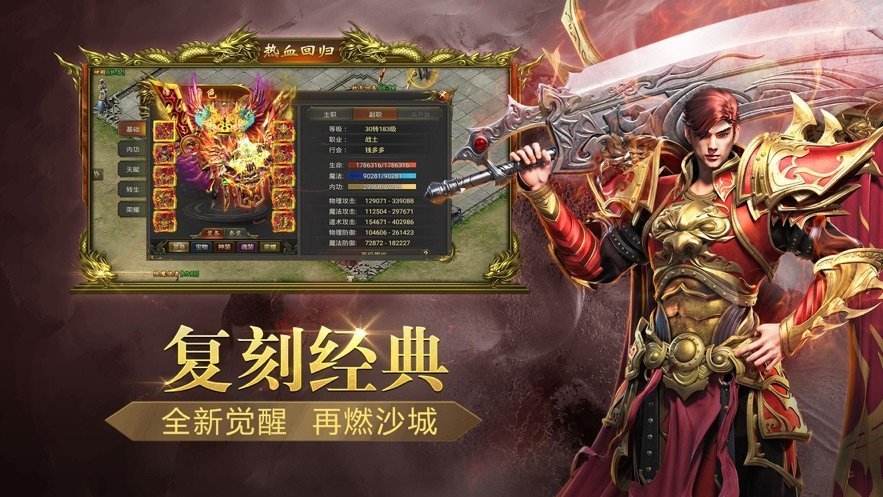 (传奇世界手游闪退怎么处理)手游传奇类游戏开服网