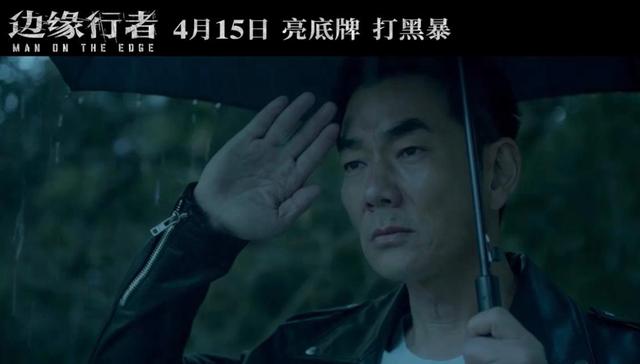 华哥传奇手游