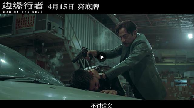 华哥传奇手游