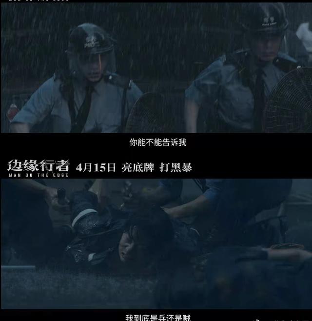 华哥传奇手游