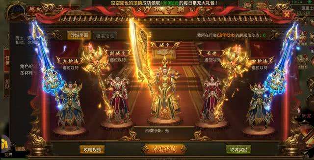 传奇3d版手游下载传奇手游党传奇大陆3D下载