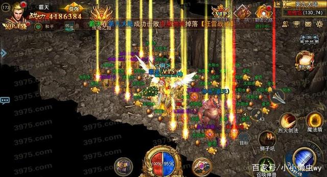 传奇3d版手游下载传奇手游党传奇大陆3D下载