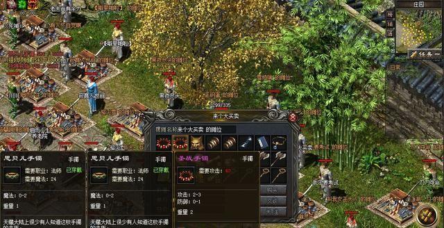 玉兔传奇手游