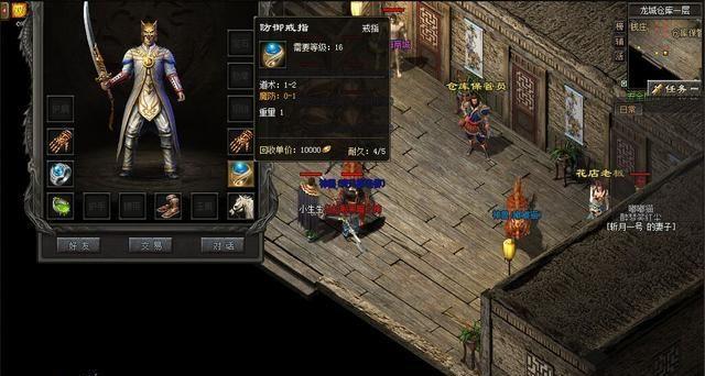 玉兔传奇手游