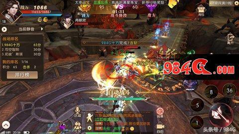 轩辕传奇手游坐骑配备怎么弄