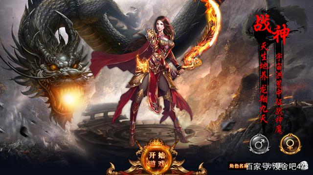 手游赏金传奇