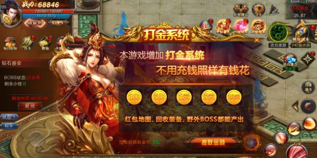 手游赏金传奇