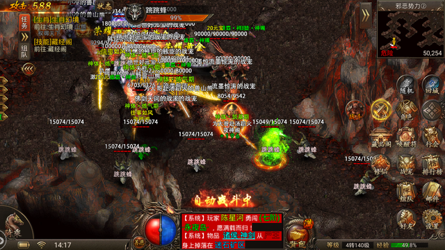 传奇手游找服网传奇手游排行榜前十名