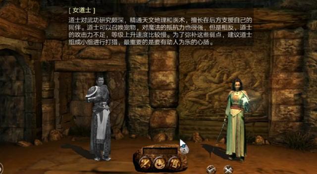 复古手游传奇