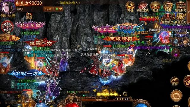 最新传奇手游新一区
