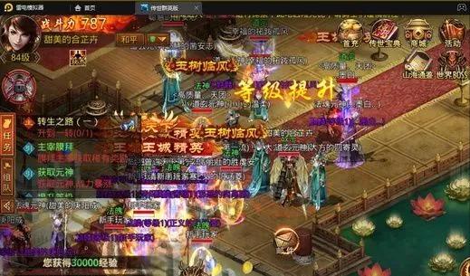 最新传奇手游新一区