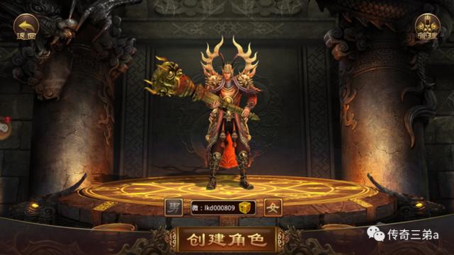 传奇手游单机游戏
