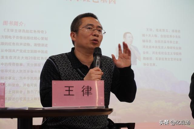 燕赵传奇手游