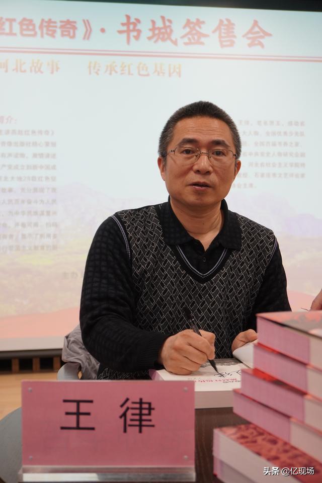 燕赵传奇手游