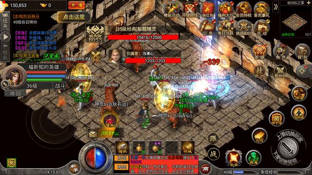 今日新开手游传奇