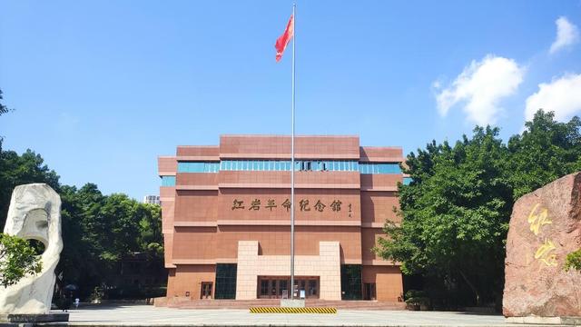 浩然全国传奇手游