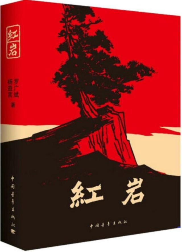 浩然全国传奇手游