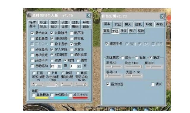 手游传奇双倍攻击辅助