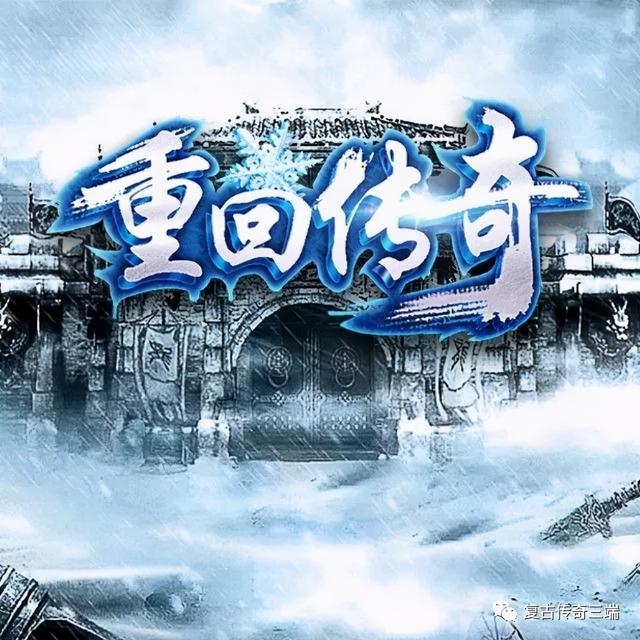 手游传奇主动打怪脚本