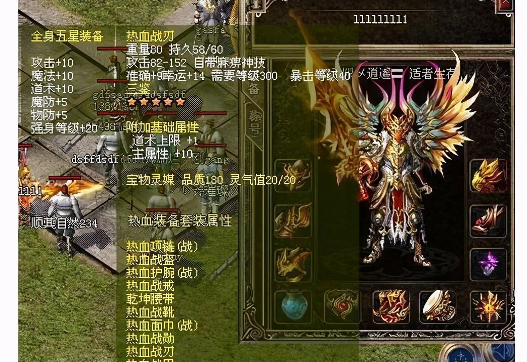 (贪玩火龙传奇手游官方网站)至尊火龙传奇手游