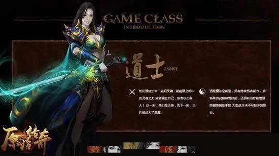 原始传奇手游晋级攻略