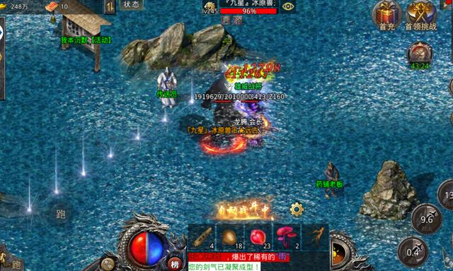 手动打怪的传奇手游