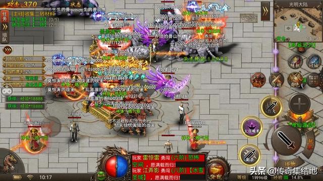 缄默神器版传奇手游