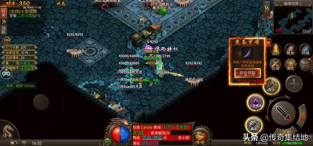 缄默神器版传奇手游