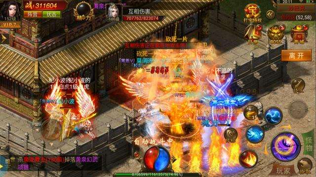 传奇手游排行榜人气第一名的简单介绍