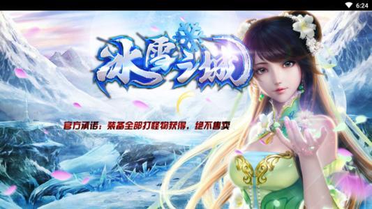 哪种传奇手游能够赚钱