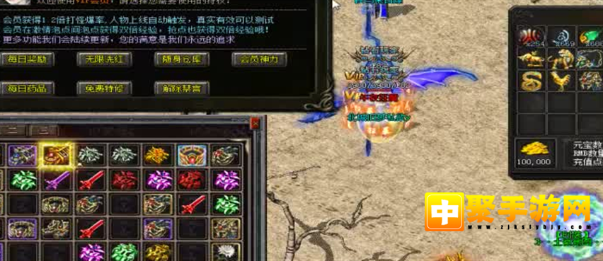传奇手游全能登岸器的简单介绍