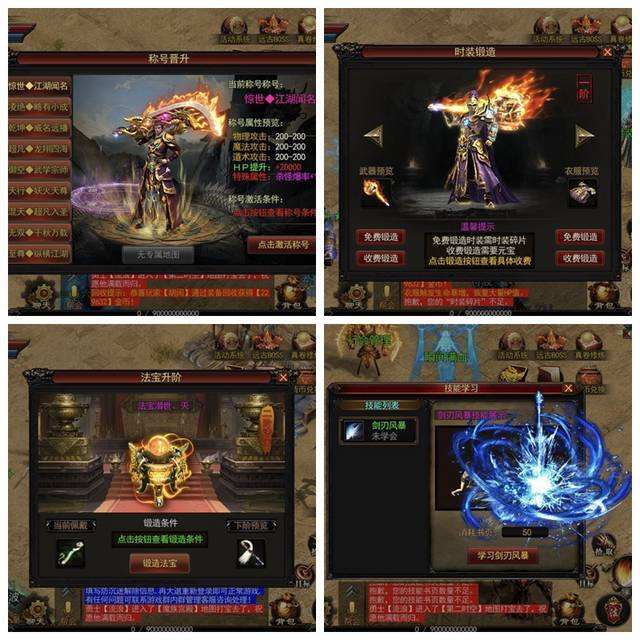 手游传奇金币版有没有纯复古传奇手游