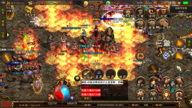 原始传奇手游官网原始传奇手游官方网站客服