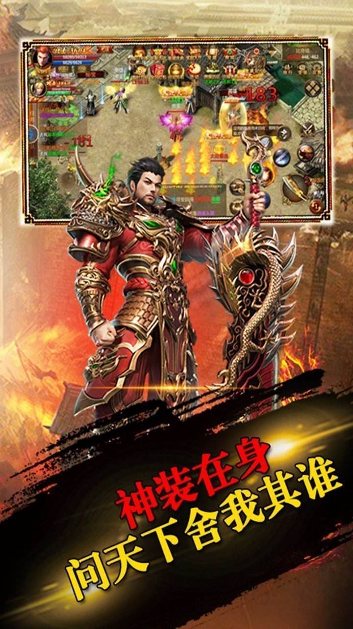 (传奇世界手游复古区官网)传奇世界手游复古