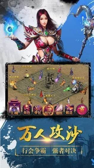 传奇无会员手游传奇手游送会员送元宝