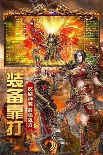 包罗最新开服的手游传奇的词条